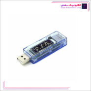 تستر ولتاژ، جریان و ظرفیت شارژ Keweisi KWS-V20 USB